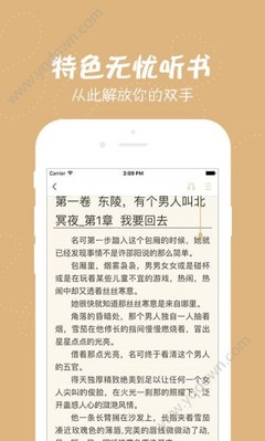 亚愽体育官方app